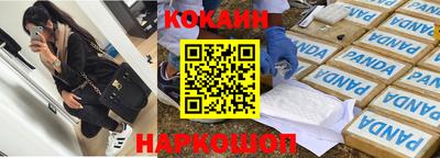молекула духа Волжский