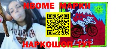 молекула духа Волжский
