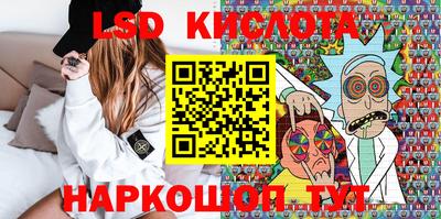 кокаин VHQ Волгодонск