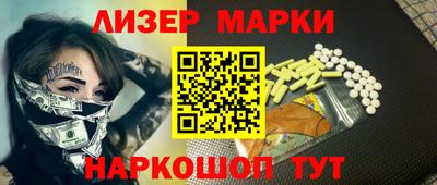 молекула духа Волжский