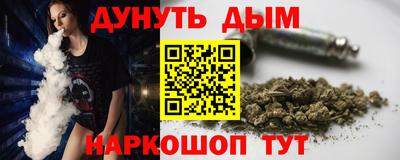 шишки Балаково