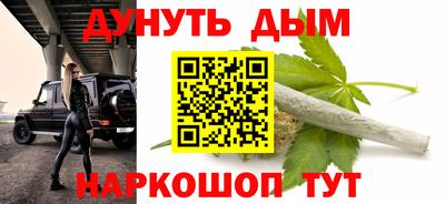 кокаин VHQ Волгодонск