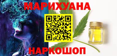 кокаин VHQ Волгодонск