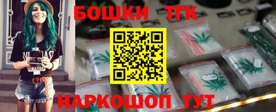 шишки Балаково