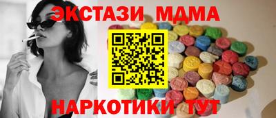 молекула духа Волжский