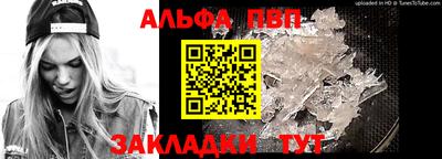 кокаин VHQ Волгодонск