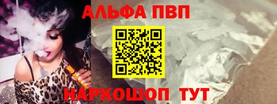 шишки Балаково