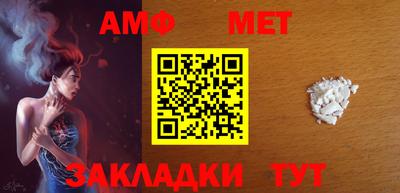 альфа пвп Волжск