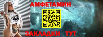 молекула духа Волжский
