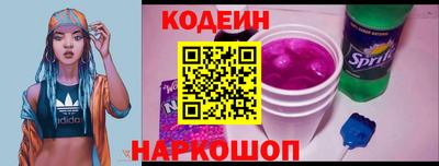 молекула духа Волжский