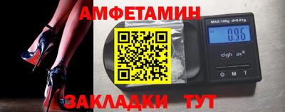 кокаин VHQ Волгодонск