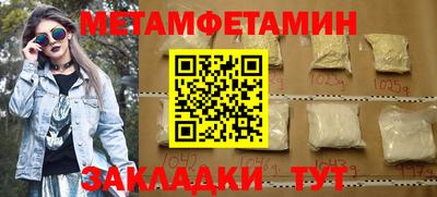молекула духа Волжский