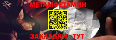 кокаин VHQ Волгодонск