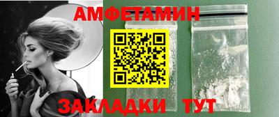 молекула духа Волжский