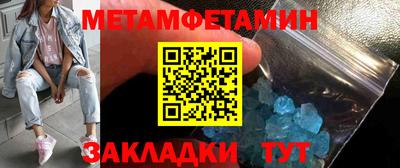 молекула духа Волжский