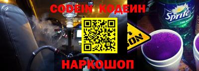 кокаин VHQ Волгодонск