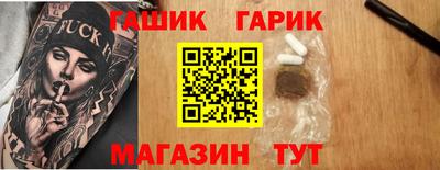 гашиш Балахна