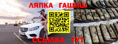 молекула духа Волжский