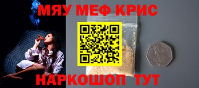 кокаин VHQ Волгодонск