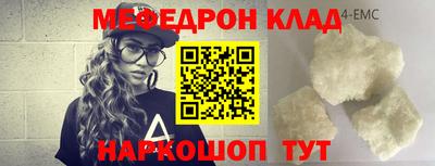 молекула духа Волжский