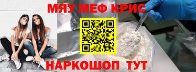 кокаин VHQ Волгодонск