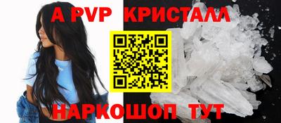 молекула духа Волжский