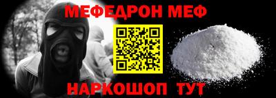 молекула духа Волжский