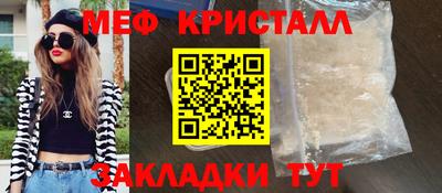 кокаин VHQ Волгодонск