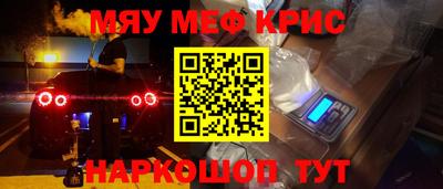 альфа пвп Волжск