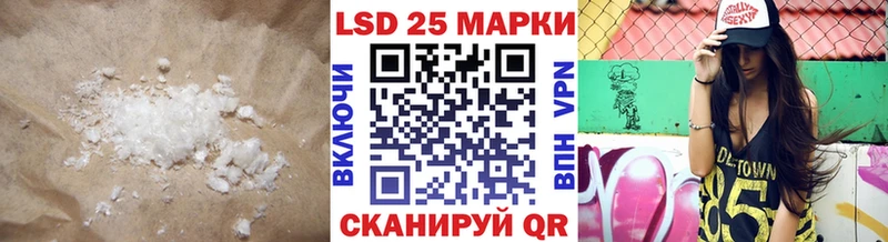 блэк спрут ссылки  Ефремов  LSD-25 экстази кислота 