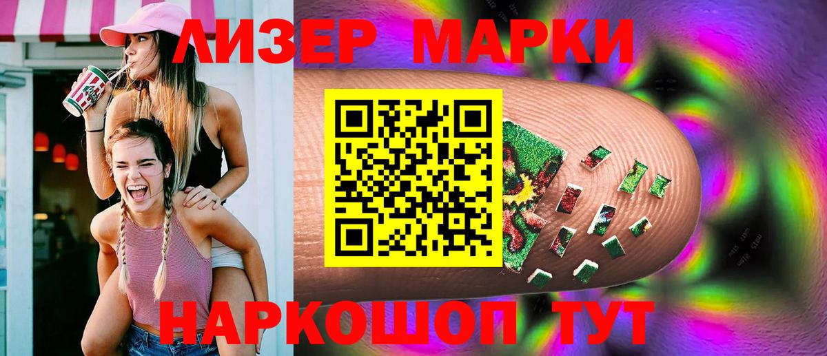 ЛСД экстази ecstasy  Ефремов  Лсд 25 экстази кислота 