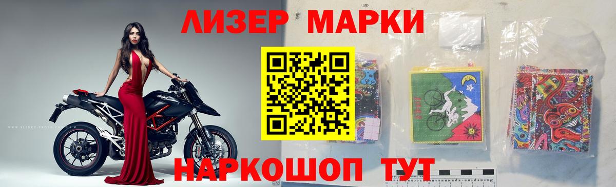 ЛСД экстази кислота Ефремов