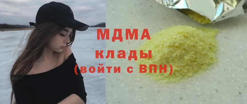 MDMA crystal  MEGA маркетплейс  Ефремов  купить  сайты 