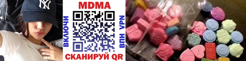 как найти наркотики  Ефремов  мега   МДМА кристаллы 