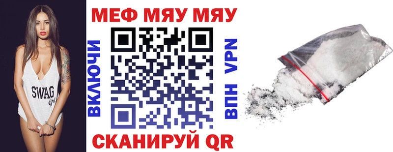 купить наркоту  Ефремов  ОМГ ОМГ маркетплейс  МЕФ mephedrone 