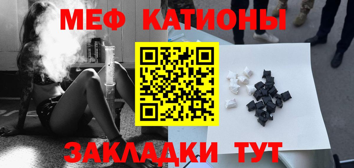 Ефремов  МЯУ-МЯУ  Меф  Вход с VPN  МЕФ 4 MMC  Меф VHQ 