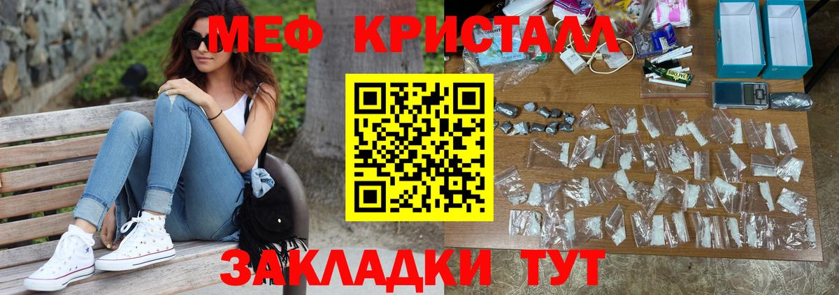 Канабис  COCAIN  Ефремов  ГАШИШ  Вход с VPN  МЕФ кристаллы 
