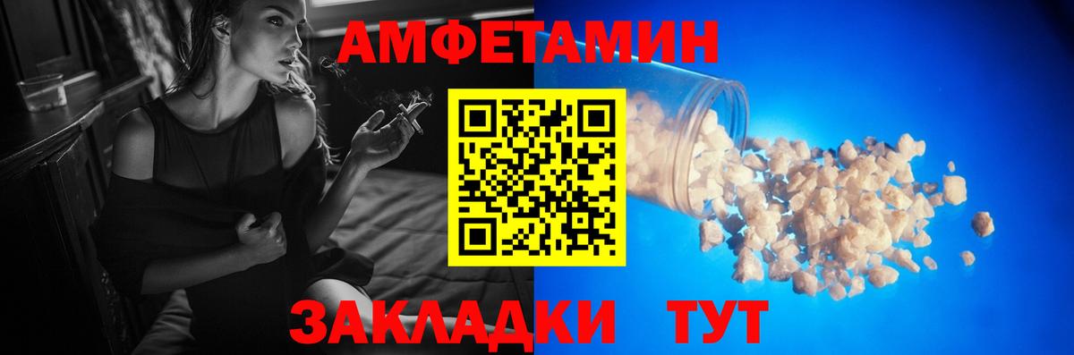 МЕТАМФЕТАМИН мет Ефремов