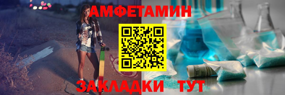 Ефремов  Первитин Methamphetamine  Вход с VPN  Первитин Methamphetamine 
