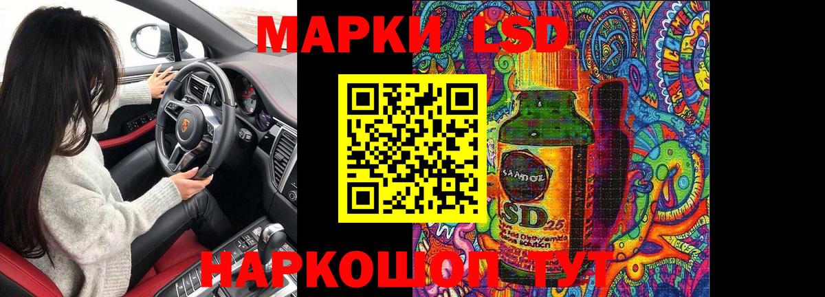 Наркотические марки 1500мкг  Марки NBOMe  Ефремов  Вход с VPN 