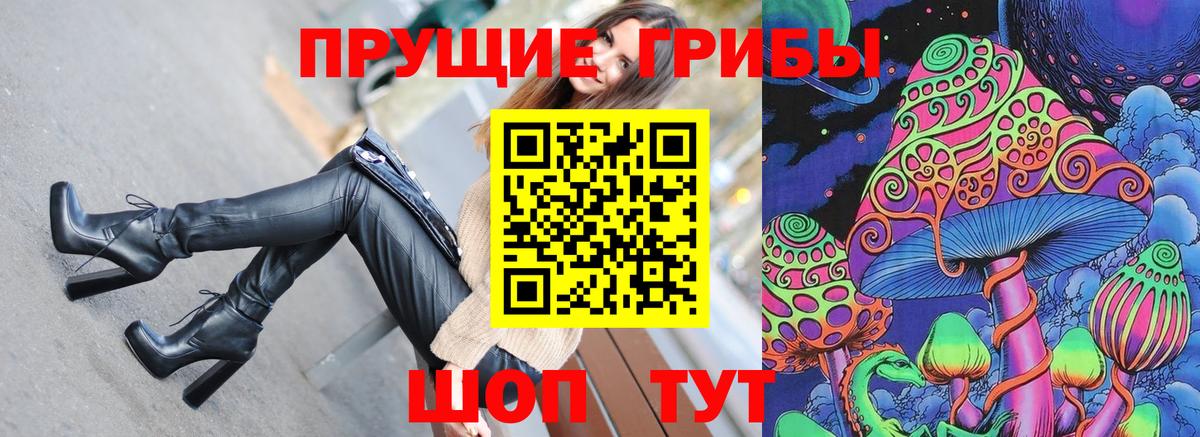 Галлюциногенные грибы мицелий  Ефремов  закладка  Галлюциногенные грибы мухоморы 