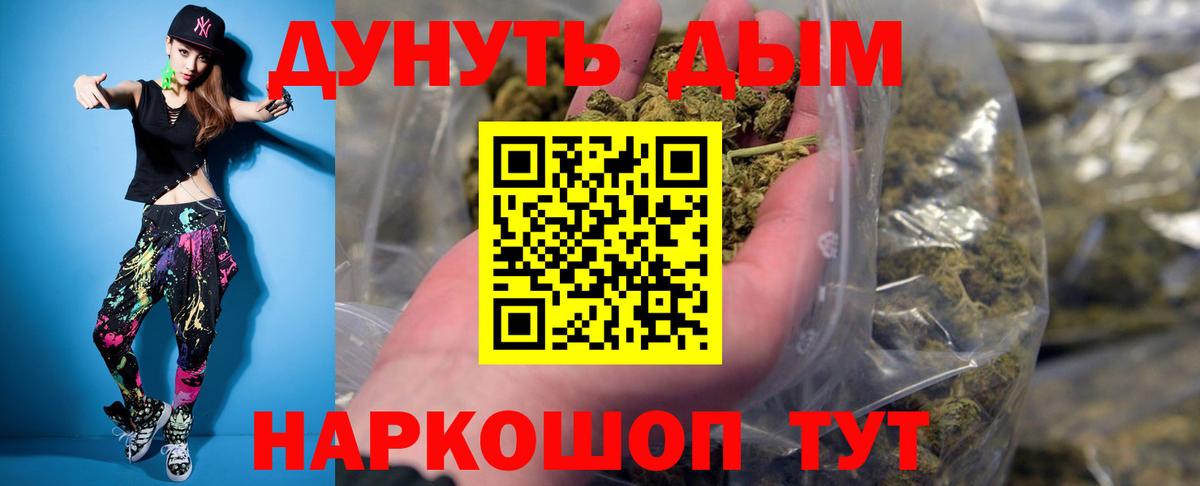 Марихуана индика  Каннабис семена  Бошки Шишки White Widow  Ефремов  Шишки марихуана White Widow 
